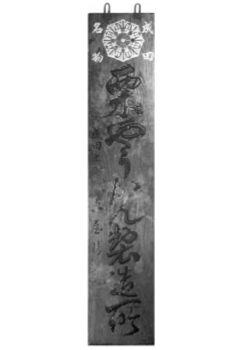「栗やうかん製造所」
    看板