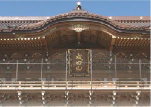 成田土産