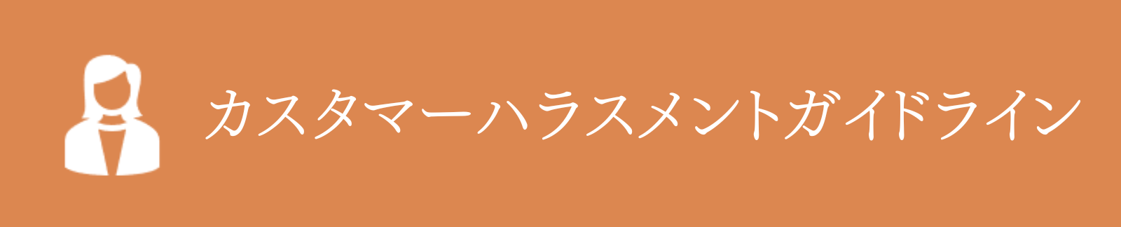 chguideline