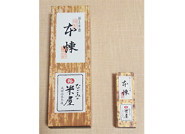 千葉県なごみの米屋の極上ひとくち羊羹　本煉