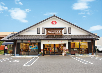 千葉県 なごみの米屋 八千代緑が丘店