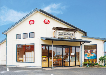 千葉県 なごみの米屋 富里店