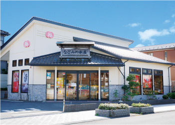 千葉県 なごみの米屋 しいの木台店