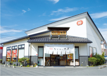 千葉県 なごみの米屋 柏光ヶ丘店