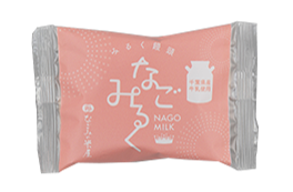 なごみるく　個装